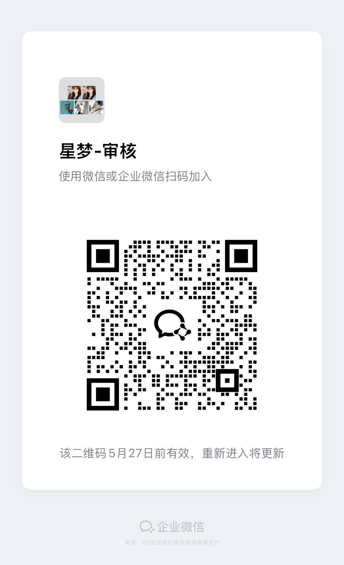 测试啊啊啊啊啊啊啊啊啊啊啊啊啊啊-星空易行服务集团